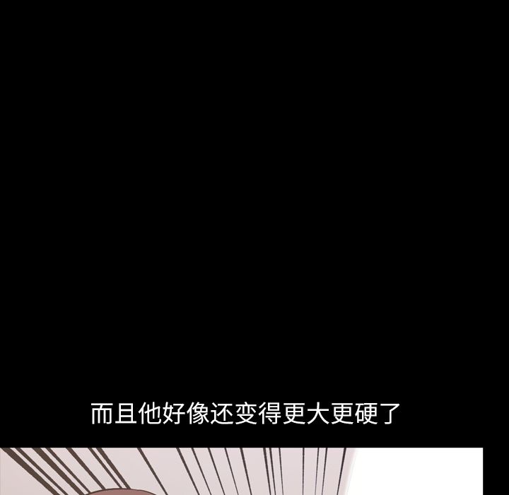 [韩国漫画] 今天有空吗？ 爱情,巨乳大奶#[111P]-91