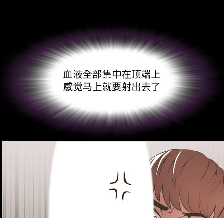 [韩国漫画] 今天有空吗？ 爱情,巨乳大奶#[111P]-95