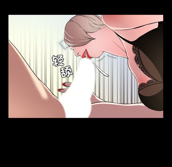[韩国漫画] 今天有空吗？ 爱情,巨乳大奶#[111P]-99