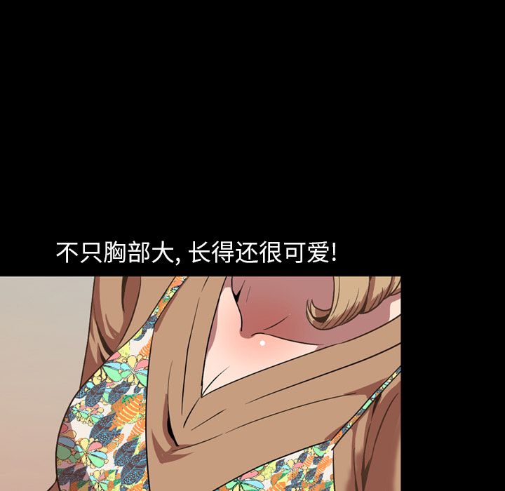 [韩国漫画] 今天有空吗？ 爱情,巨乳大奶#[101P]-17