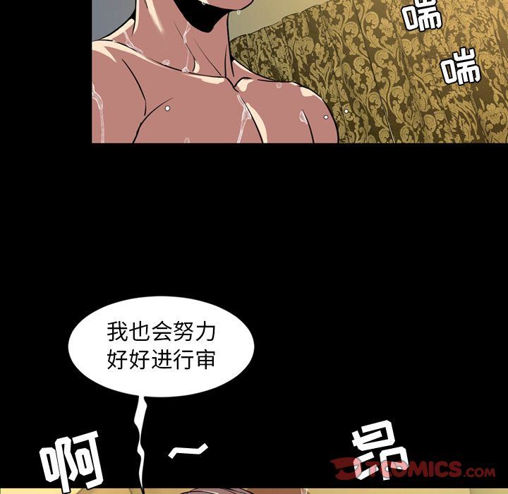 [韩国漫画] 今天有空吗？ 爱情,巨乳大奶#[113P]-10