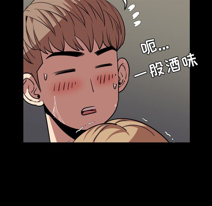 [韩国漫画] 今天有空吗？ 爱情,巨乳大奶#[113P]-101