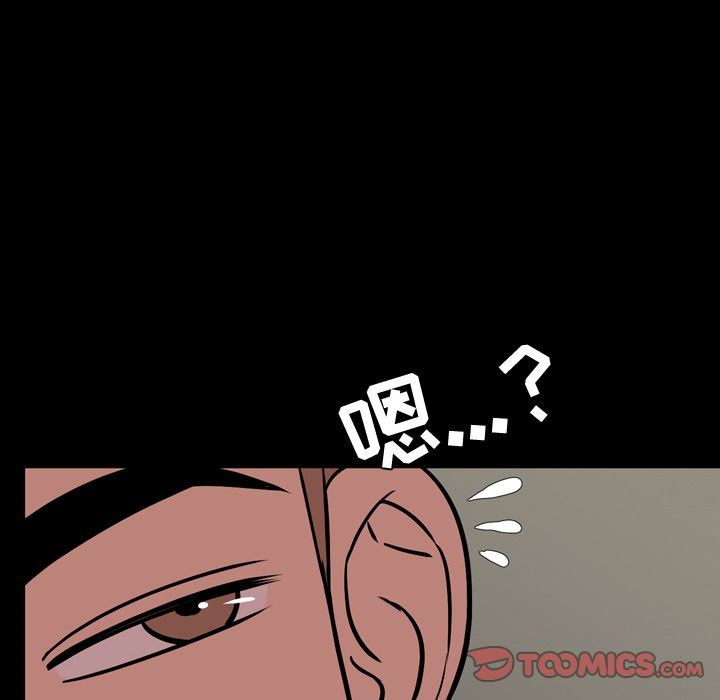 [韩国漫画] 今天有空吗？ 爱情,巨乳大奶#[113P]-102