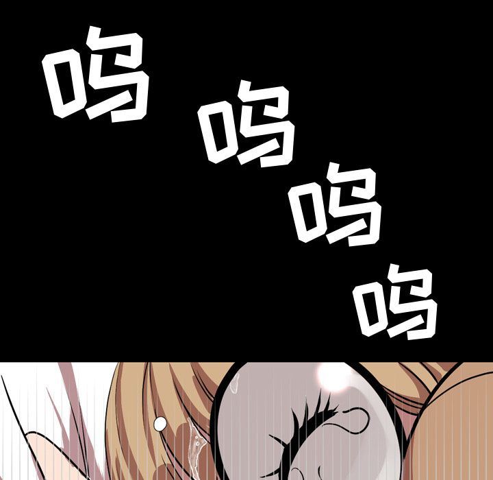 [韩国漫画] 今天有空吗？ 爱情,巨乳大奶#[113P]-107