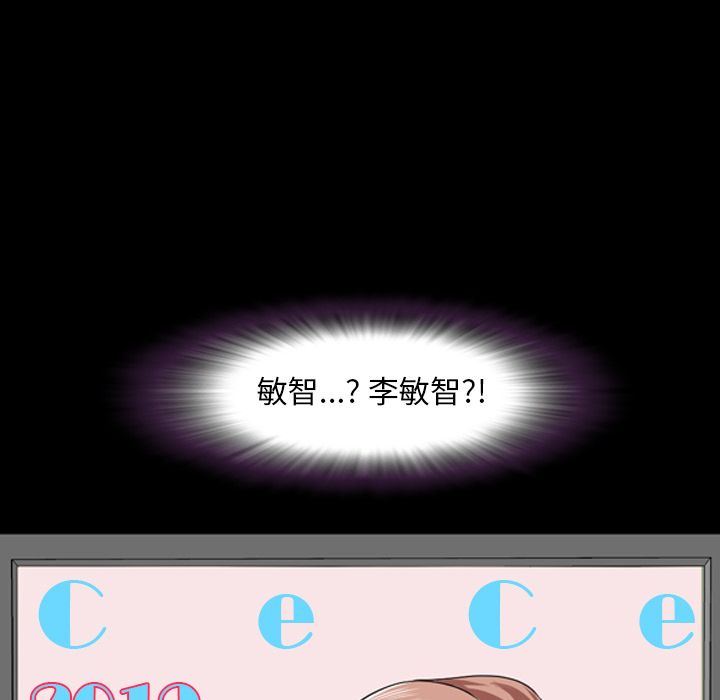 [韩国漫画] 今天有空吗？ 爱情,巨乳大奶#[113P]-109