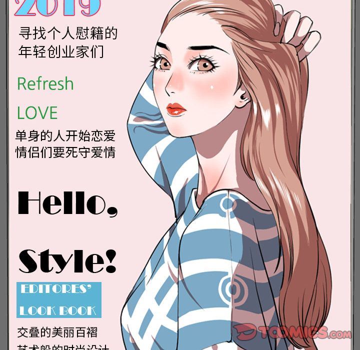 [韩国漫画] 今天有空吗？ 爱情,巨乳大奶#[113P]-110
