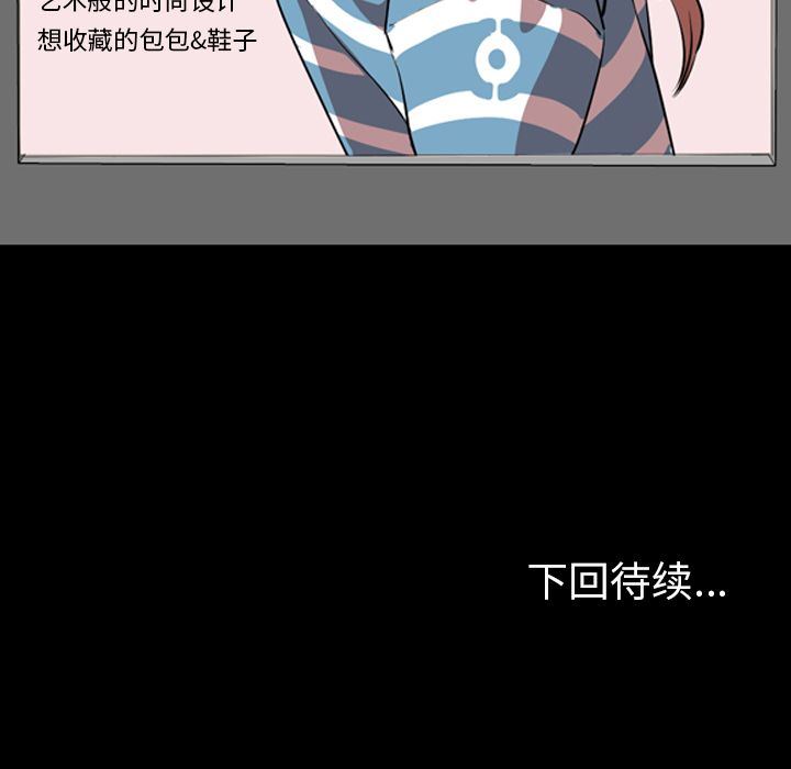 [韩国漫画] 今天有空吗？ 爱情,巨乳大奶#[113P]-111