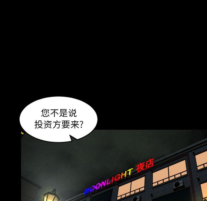 [韩国漫画] 今天有空吗？ 爱情,巨乳大奶#[113P]-15