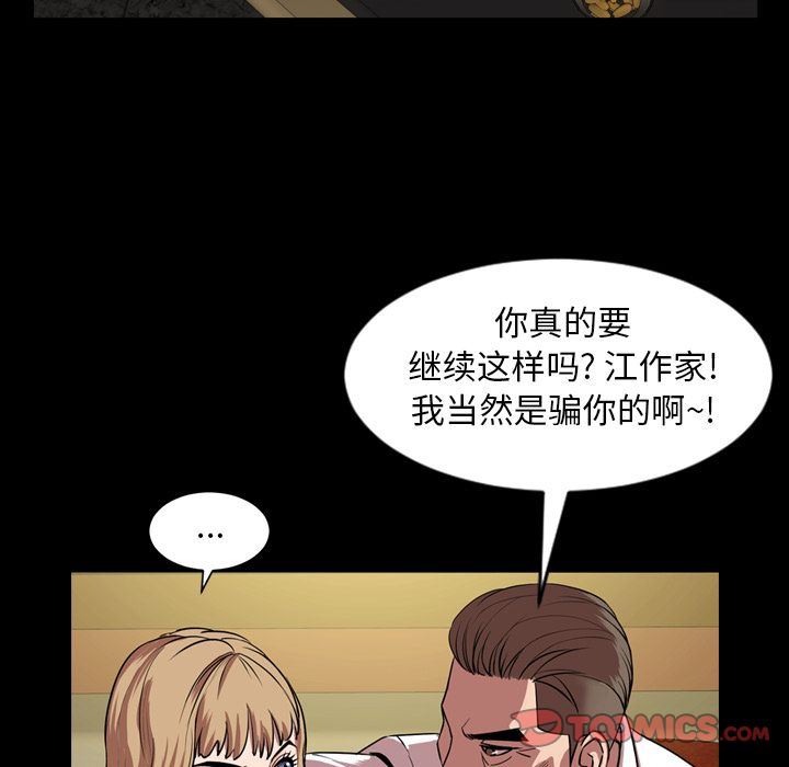 [韩国漫画] 今天有空吗？ 爱情,巨乳大奶#[113P]-18
