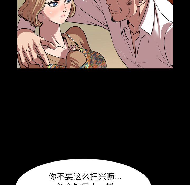 [韩国漫画] 今天有空吗？ 爱情,巨乳大奶#[113P]-19