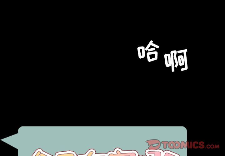 [韩国漫画] 今天有空吗？ 爱情,巨乳大奶#[113P]-2