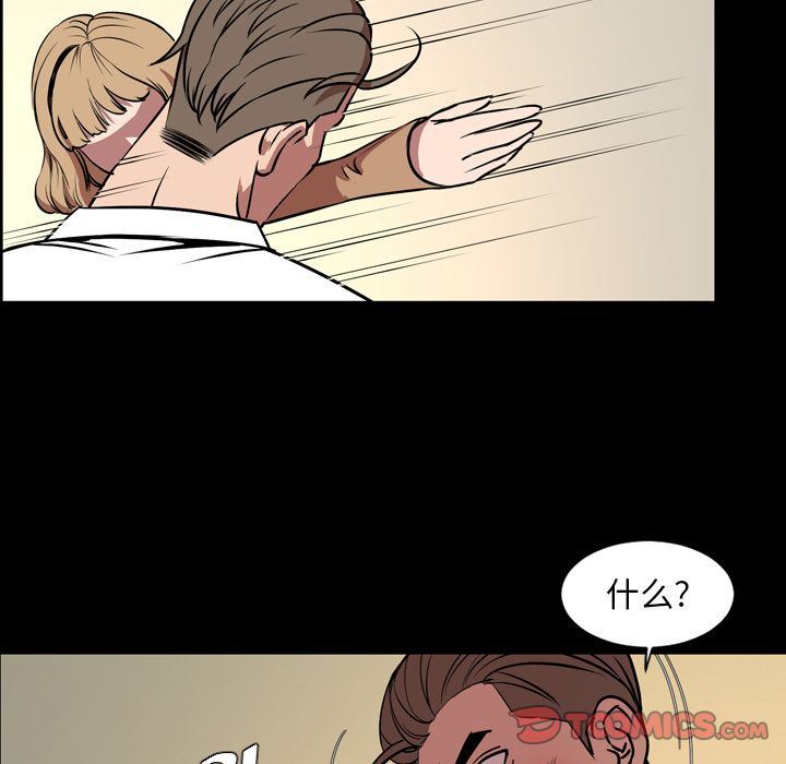 [韩国漫画] 今天有空吗？ 爱情,巨乳大奶#[113P]-22