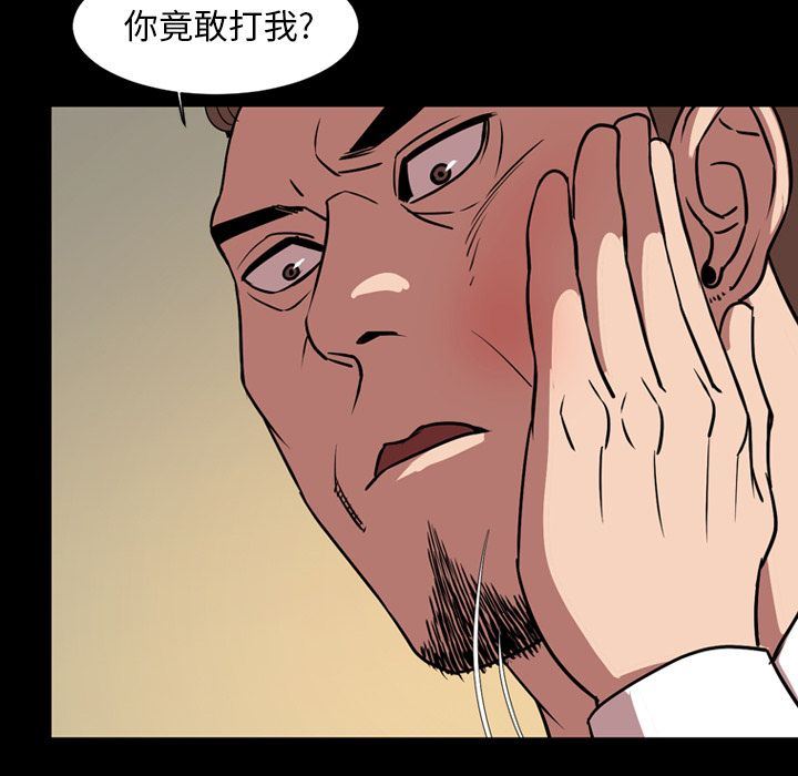 [韩国漫画] 今天有空吗？ 爱情,巨乳大奶#[113P]-24