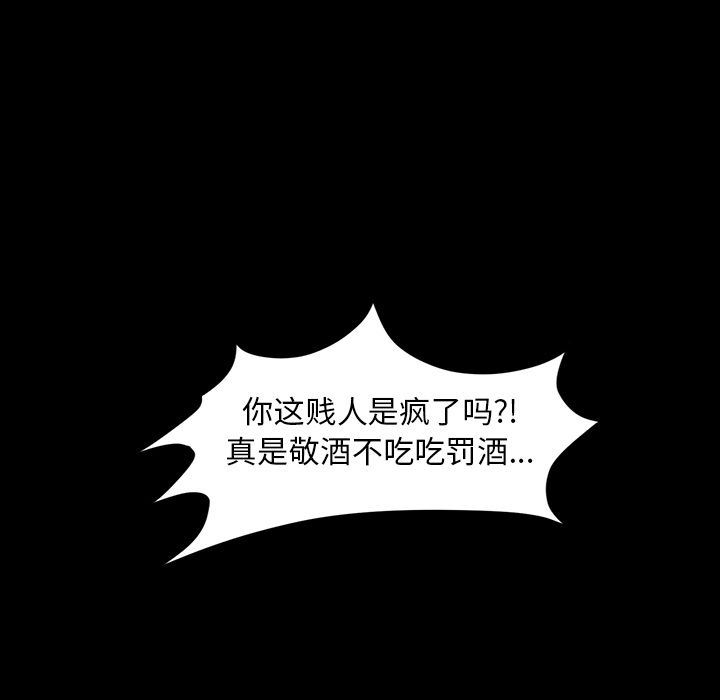 [韩国漫画] 今天有空吗？ 爱情,巨乳大奶#[113P]-27