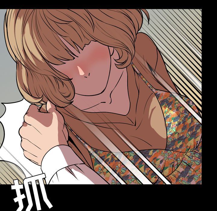 [韩国漫画] 今天有空吗？ 爱情,巨乳大奶#[113P]-28