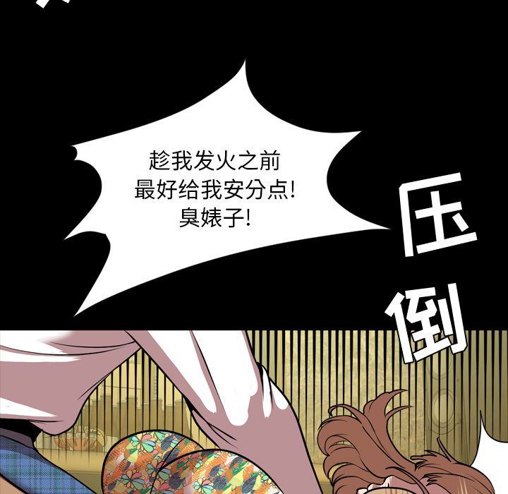 [韩国漫画] 今天有空吗？ 爱情,巨乳大奶#[113P]-29