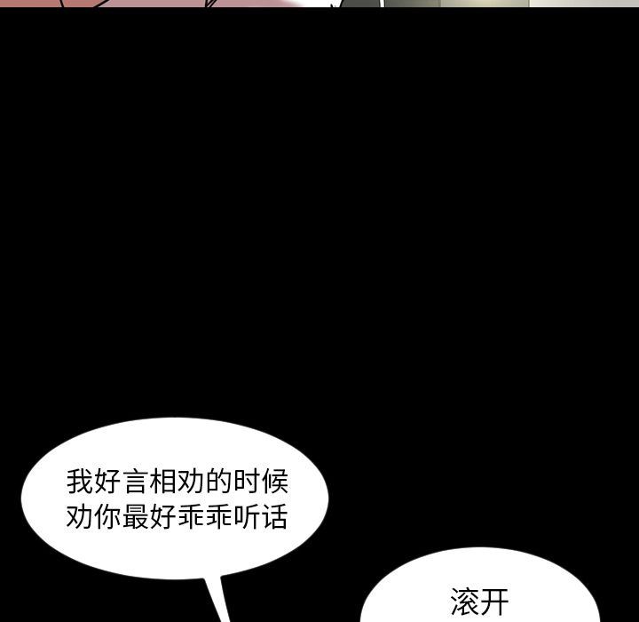 [韩国漫画] 今天有空吗？ 爱情,巨乳大奶#[113P]-32