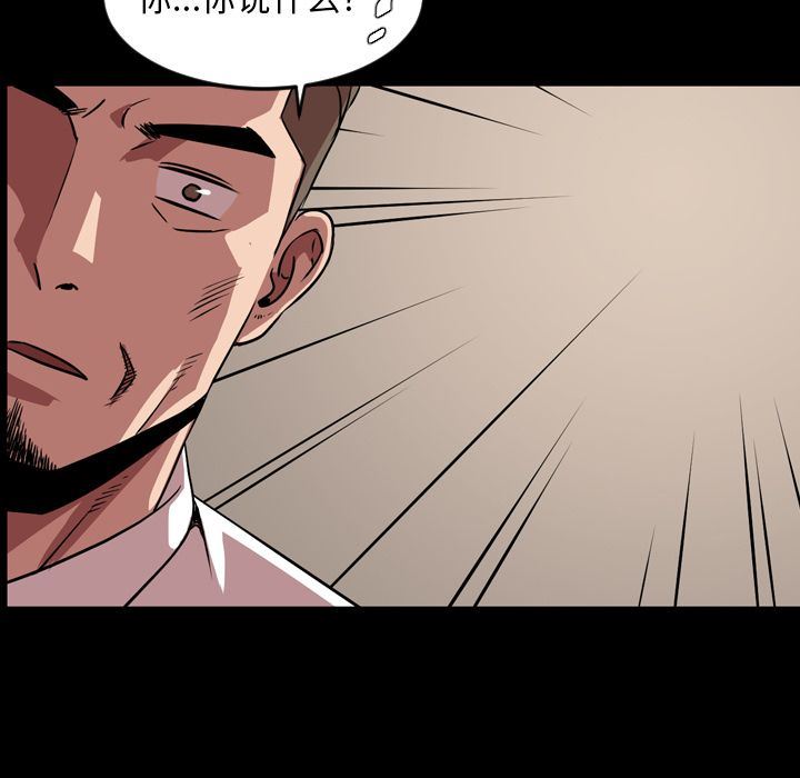 [韩国漫画] 今天有空吗？ 爱情,巨乳大奶#[113P]-35