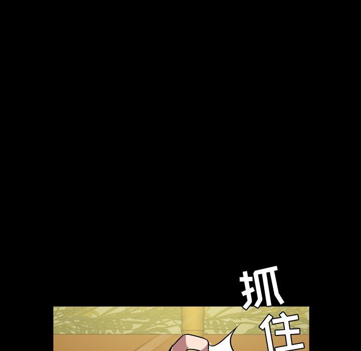 [韩国漫画] 今天有空吗？ 爱情,巨乳大奶#[113P]-36