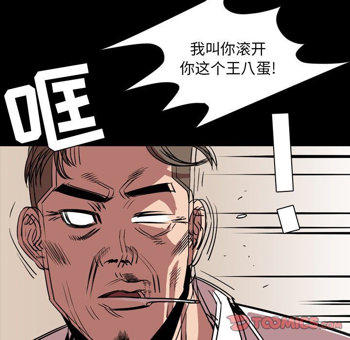 [韩国漫画] 今天有空吗？ 爱情,巨乳大奶#[113P]-38