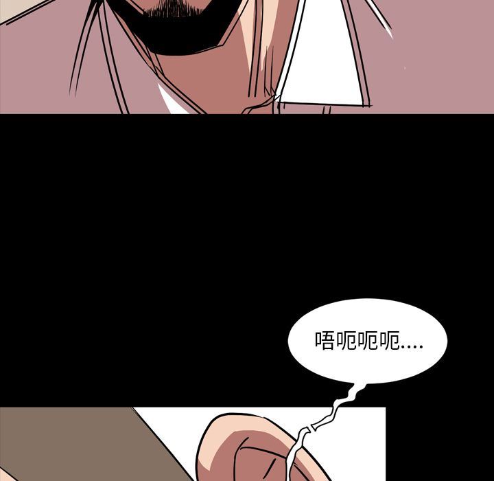 [韩国漫画] 今天有空吗？ 爱情,巨乳大奶#[113P]-39