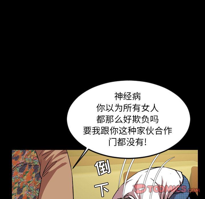 [韩国漫画] 今天有空吗？ 爱情,巨乳大奶#[113P]-42