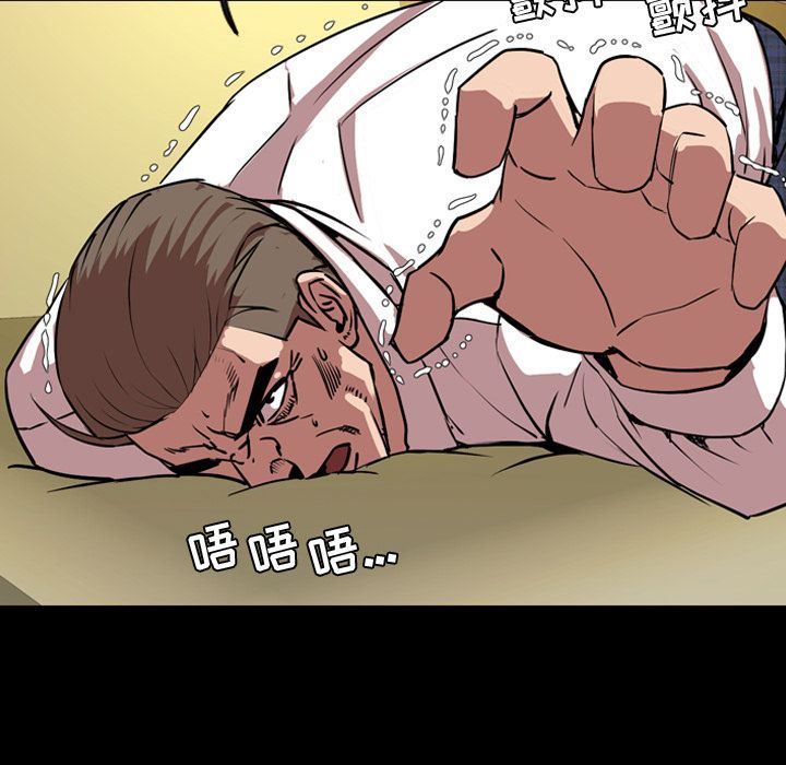 [韩国漫画] 今天有空吗？ 爱情,巨乳大奶#[113P]-44