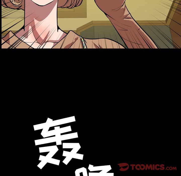 [韩国漫画] 今天有空吗？ 爱情,巨乳大奶#[113P]-46