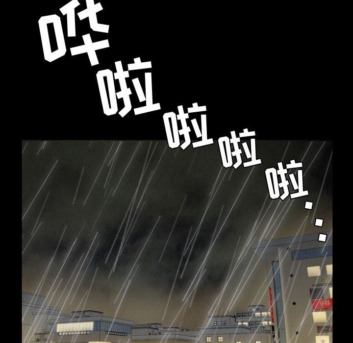 [韩国漫画] 今天有空吗？ 爱情,巨乳大奶#[113P]-48