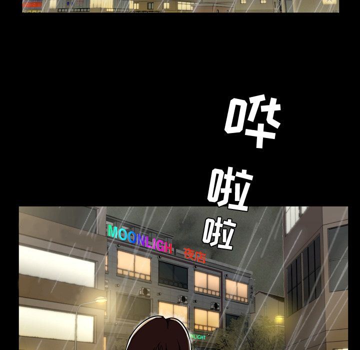 [韩国漫画] 今天有空吗？ 爱情,巨乳大奶#[113P]-49