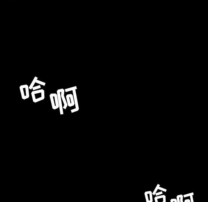 [韩国漫画] 今天有空吗？ 爱情,巨乳大奶#[113P]-52