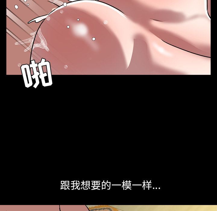 [韩国漫画] 今天有空吗？ 爱情,巨乳大奶#[113P]-57