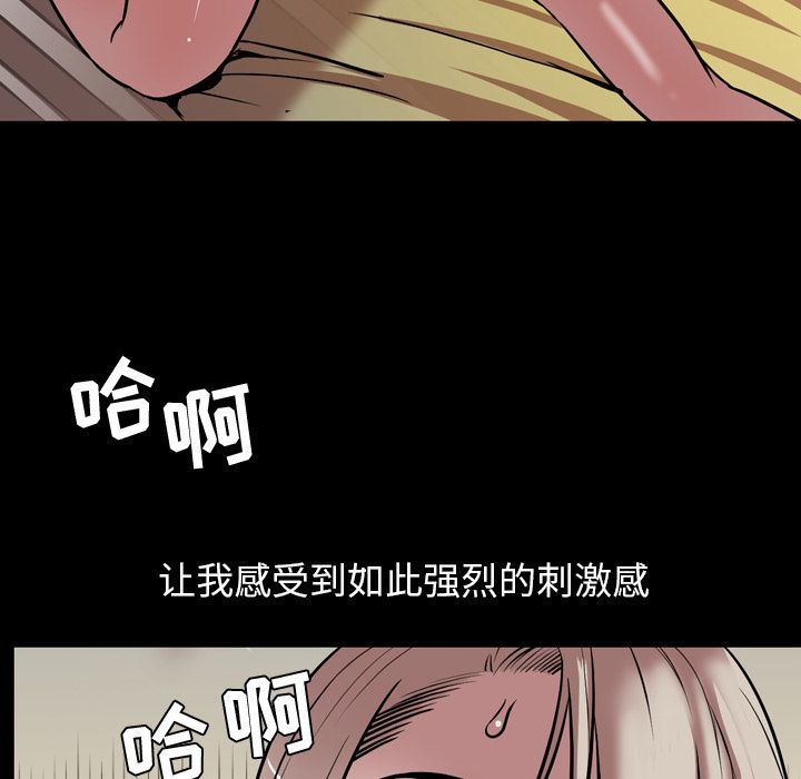 [韩国漫画] 今天有空吗？ 爱情,巨乳大奶#[113P]-59