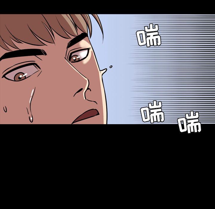 [韩国漫画] 今天有空吗？ 爱情,巨乳大奶#[113P]-61