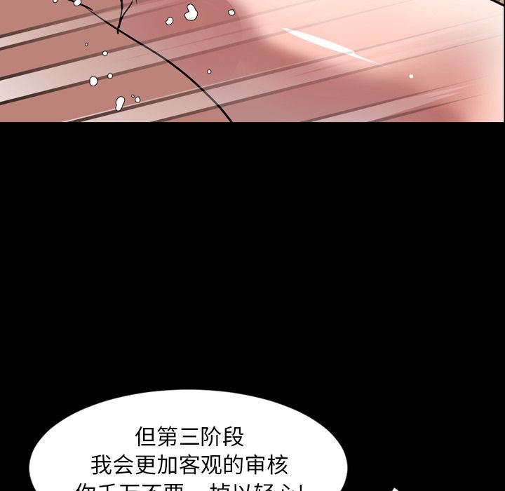 [韩国漫画] 今天有空吗？ 爱情,巨乳大奶#[113P]-7