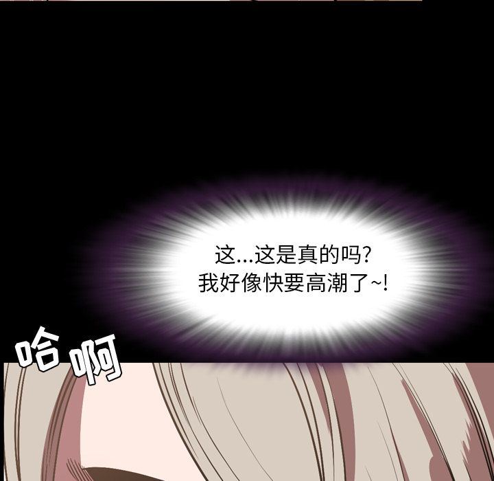 [韩国漫画] 今天有空吗？ 爱情,巨乳大奶#[113P]-72