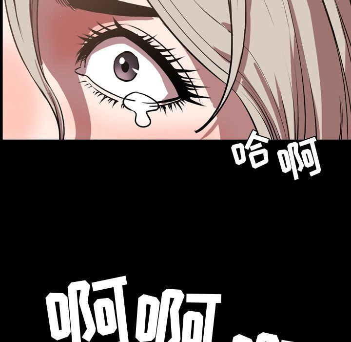 [韩国漫画] 今天有空吗？ 爱情,巨乳大奶#[113P]-73
