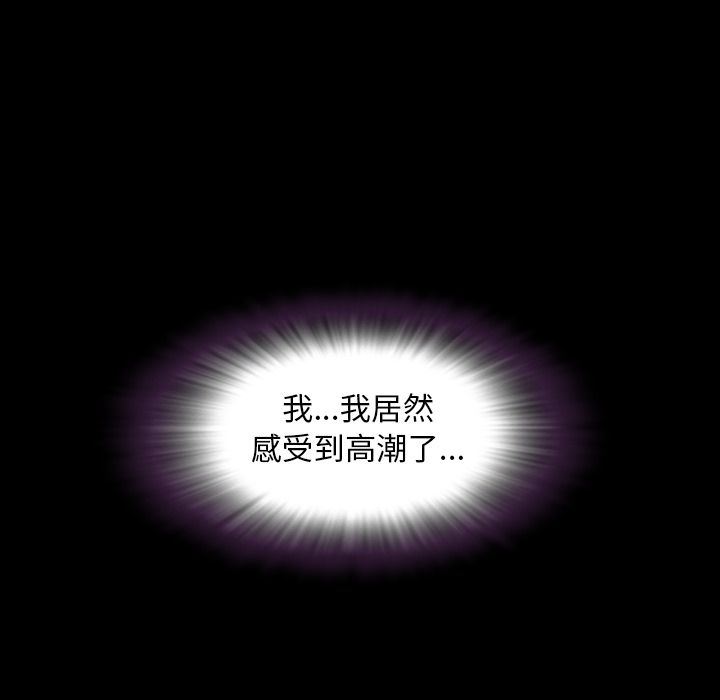 [韩国漫画] 今天有空吗？ 爱情,巨乳大奶#[113P]-76