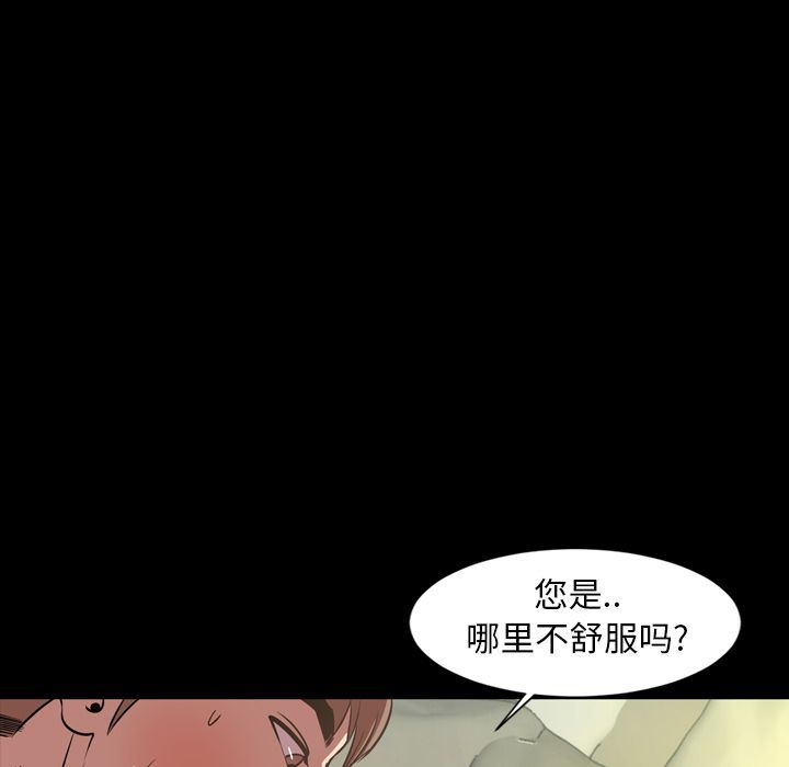 [韩国漫画] 今天有空吗？ 爱情,巨乳大奶#[113P]-77