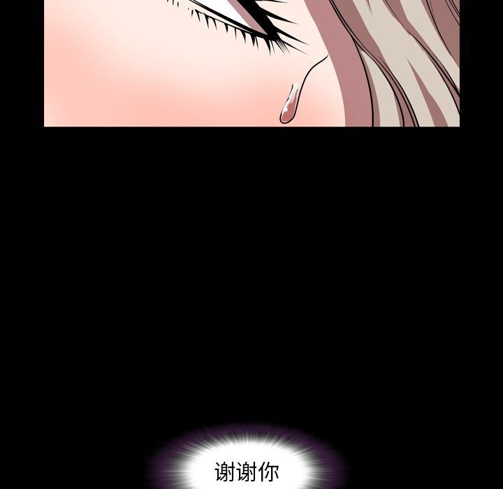 [韩国漫画] 今天有空吗？ 爱情,巨乳大奶#[113P]-80