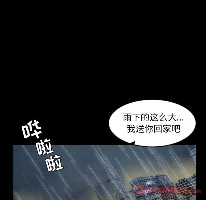 [韩国漫画] 今天有空吗？ 爱情,巨乳大奶#[113P]-82