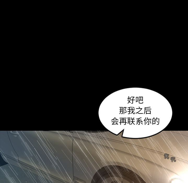 [韩国漫画] 今天有空吗？ 爱情,巨乳大奶#[113P]-85