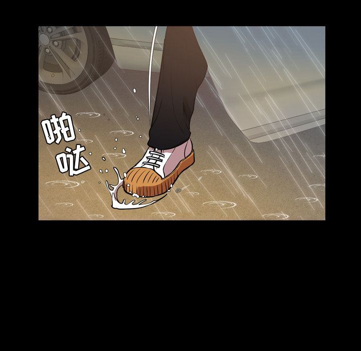 [韩国漫画] 今天有空吗？ 爱情,巨乳大奶#[113P]-87