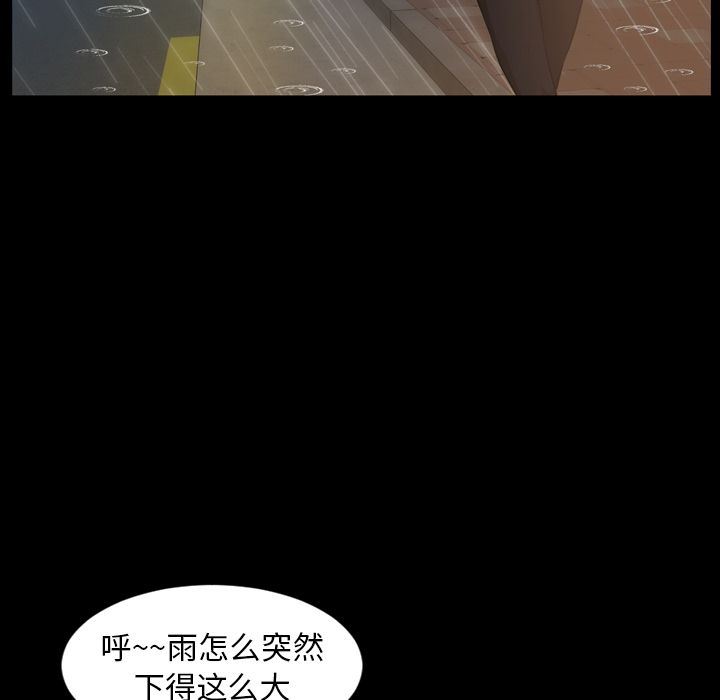 [韩国漫画] 今天有空吗？ 爱情,巨乳大奶#[113P]-89