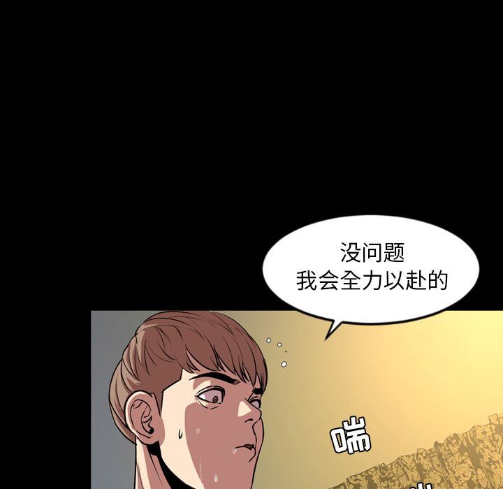 [韩国漫画] 今天有空吗？ 爱情,巨乳大奶#[113P]-9