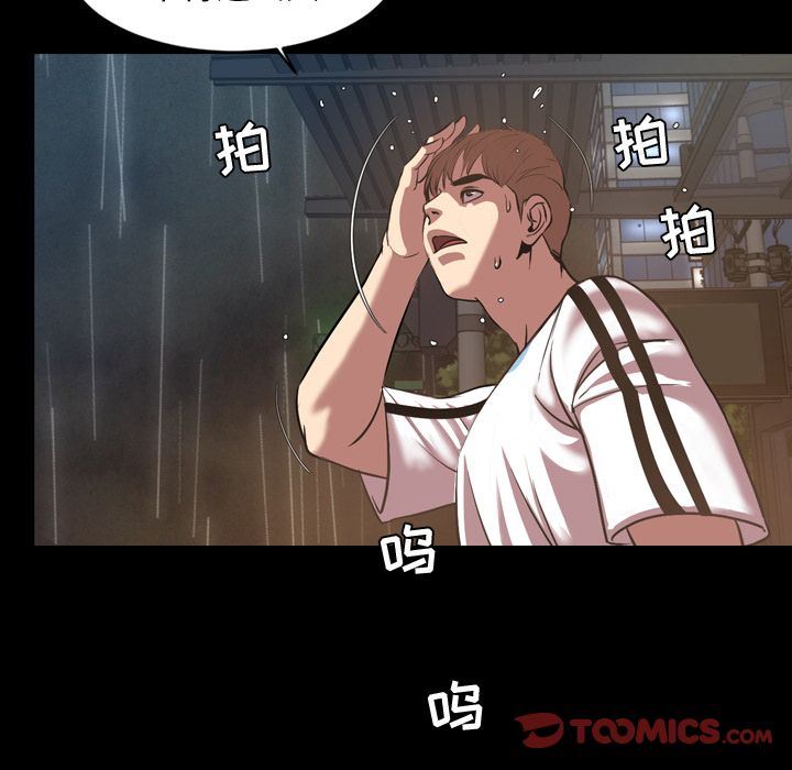 [韩国漫画] 今天有空吗？ 爱情,巨乳大奶#[113P]-90