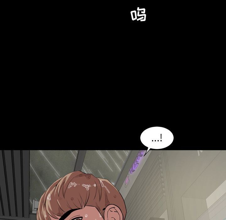 [韩国漫画] 今天有空吗？ 爱情,巨乳大奶#[113P]-91