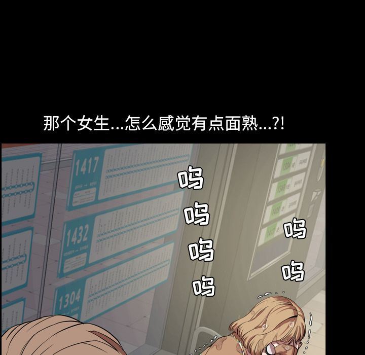 [韩国漫画] 今天有空吗？ 爱情,巨乳大奶#[113P]-93