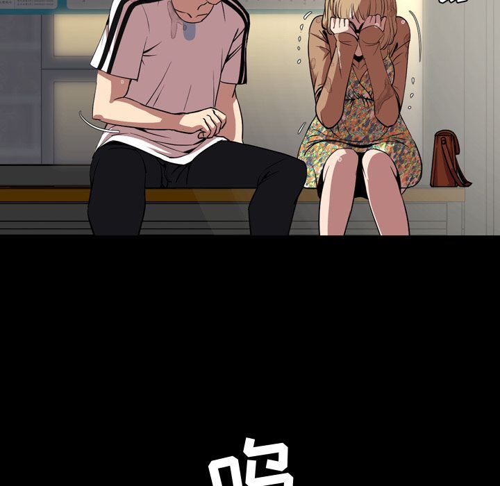 [韩国漫画] 今天有空吗？ 爱情,巨乳大奶#[113P]-96