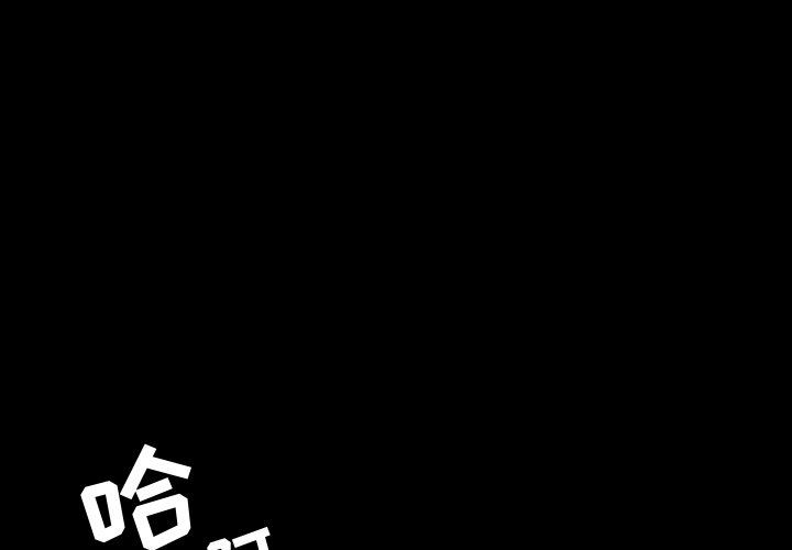 [韩国漫画] 今天有空吗？ 爱情,巨乳大奶#[112P]-1